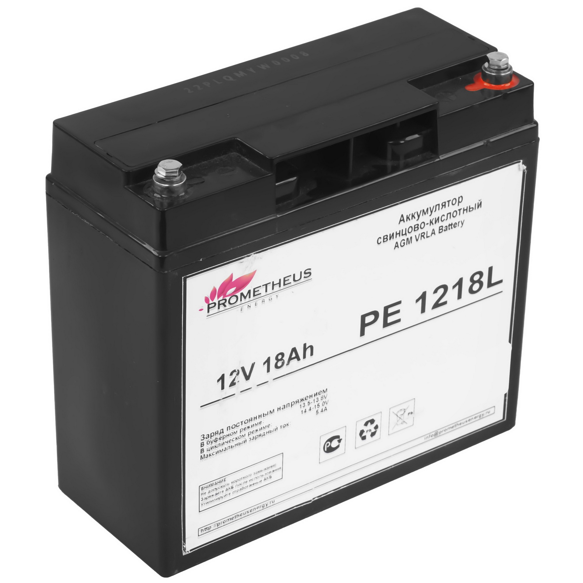 Батарея для ИБП Prometheus Energy PE 1218L 12В 18Ач