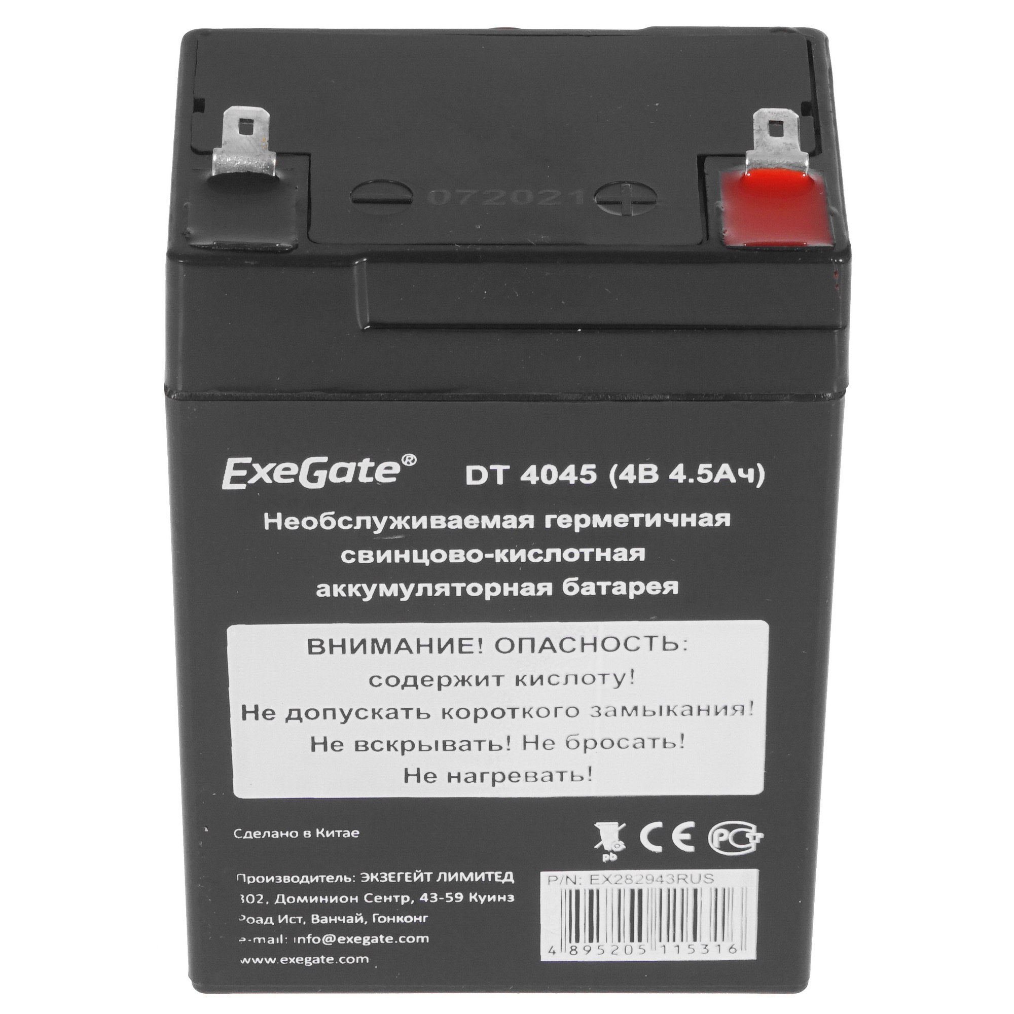 Батарея ExeGate DT 4045 (4V 4.5Ah), клеммы F1