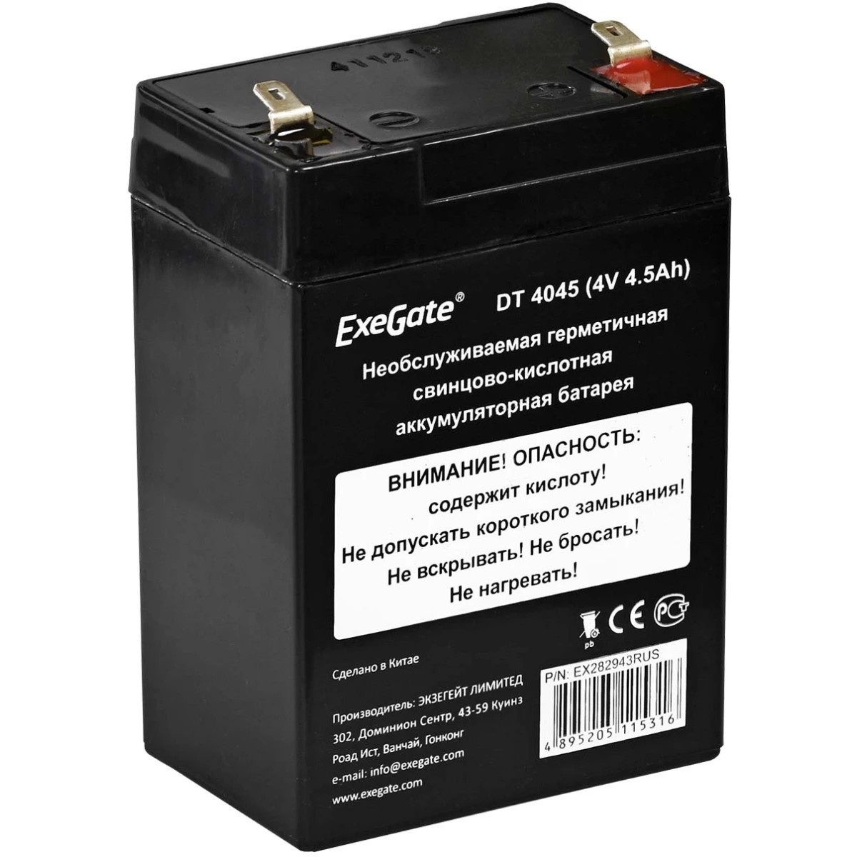 Батарея ExeGate DT 4045 (4V 4.5Ah), клеммы F1