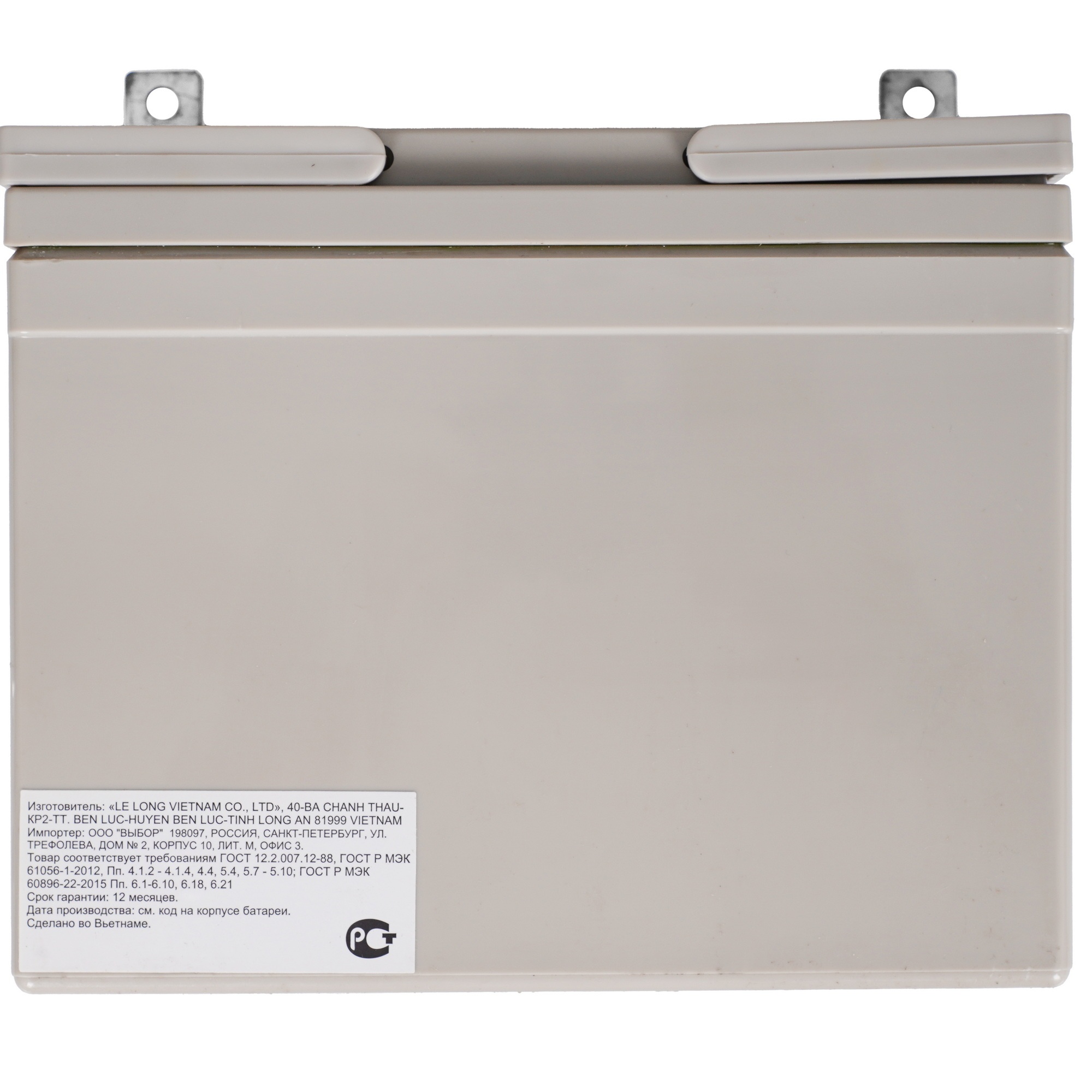 Батарея для ИБП CSB HRL1234W 12В 34Ач