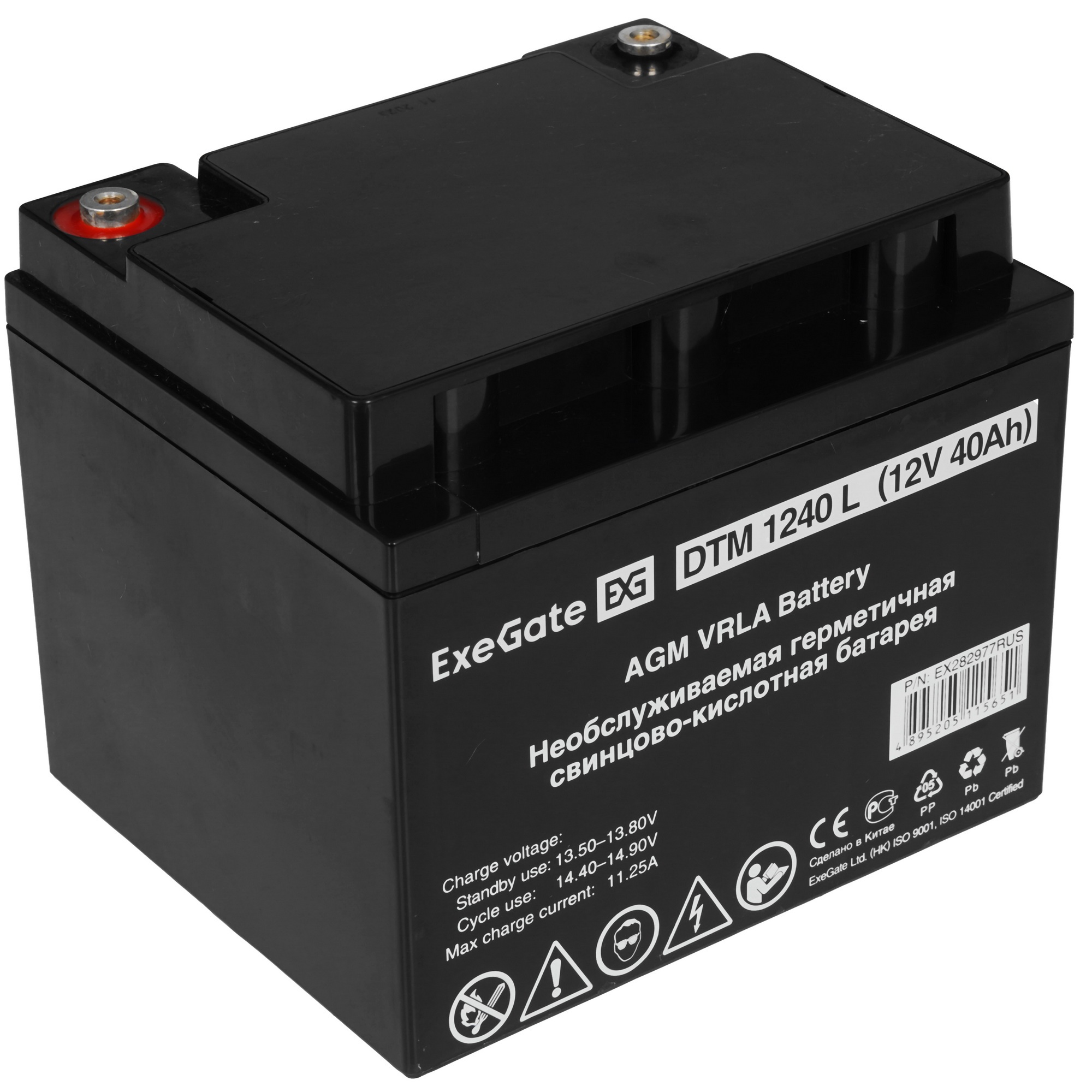Батарея ExeGate EX282977RUS DTM 1240 L (12V 40Ah), клеммы под болт М5