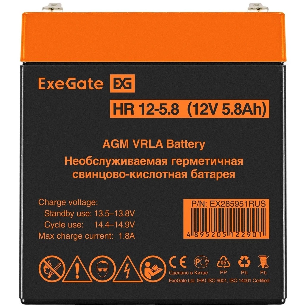 Батарея ExeGate EX285951RUS HR 12-5.8 (12V 5.8Ah 1223W, клеммы F2)