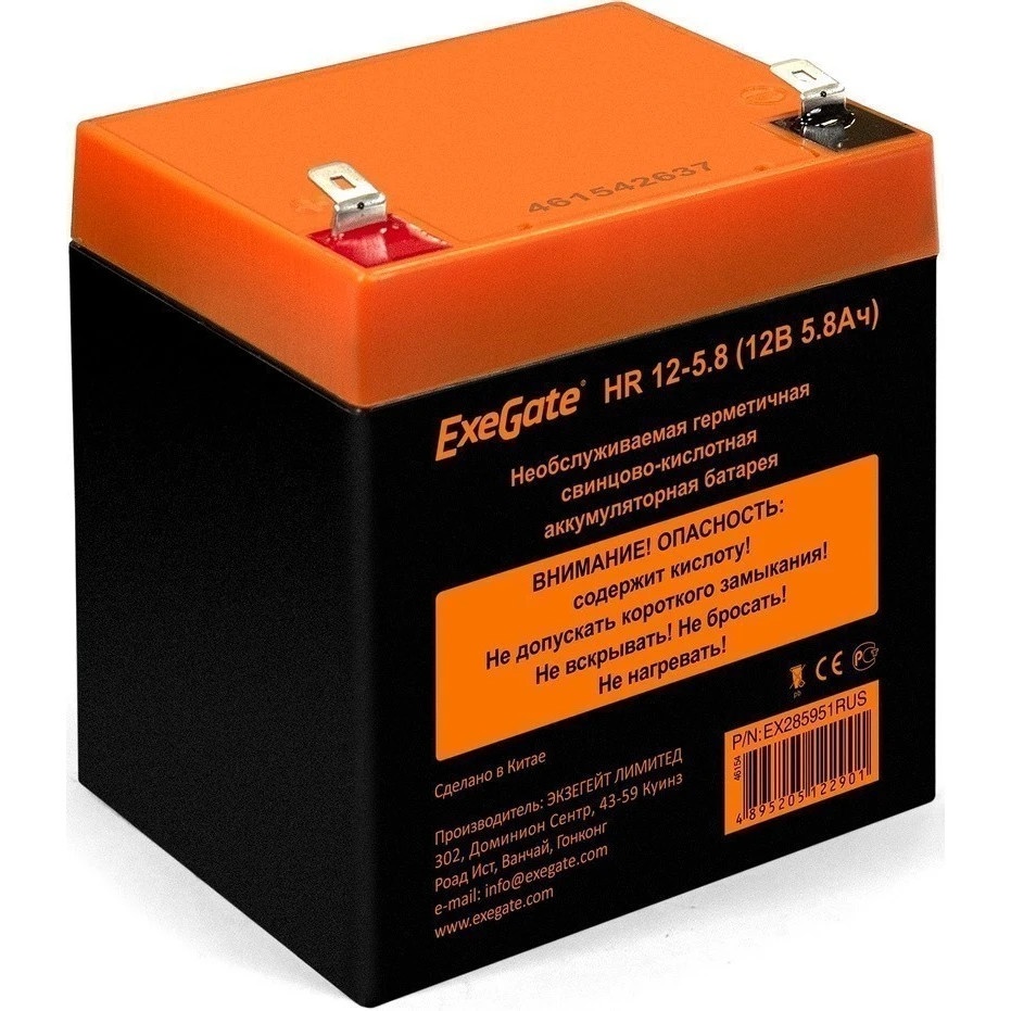 Батарея ExeGate EX285951RUS HR 12-5.8 (12V 5.8Ah 1223W, клеммы F2)