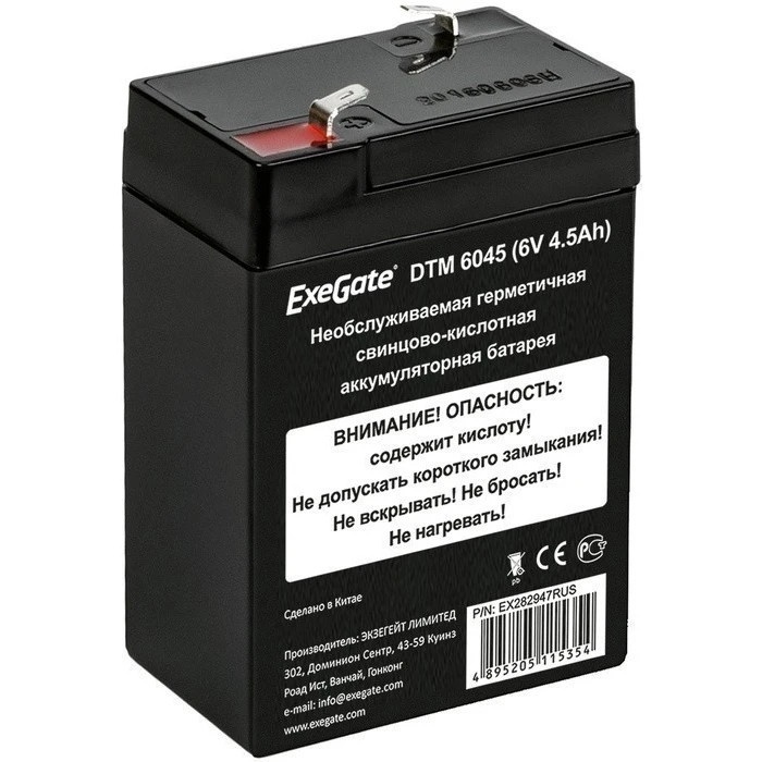 Батарея ExeGate DTM 6045 (6V 4.5Ah), клеммы F1