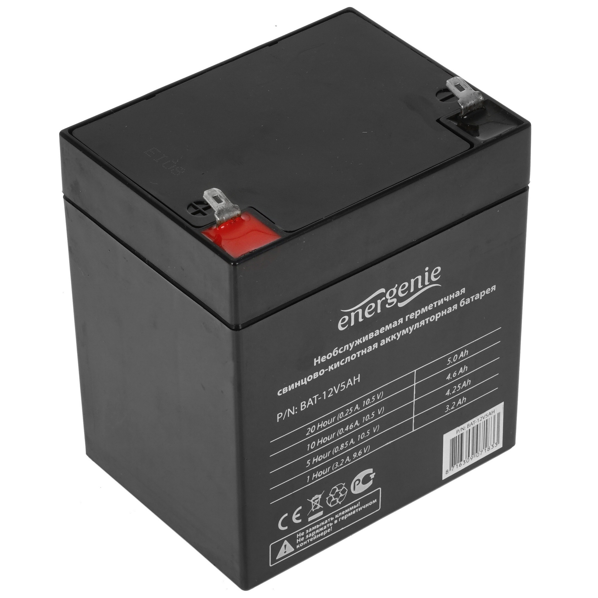 Батарея Gembird/Energenie BAT-12V5AH