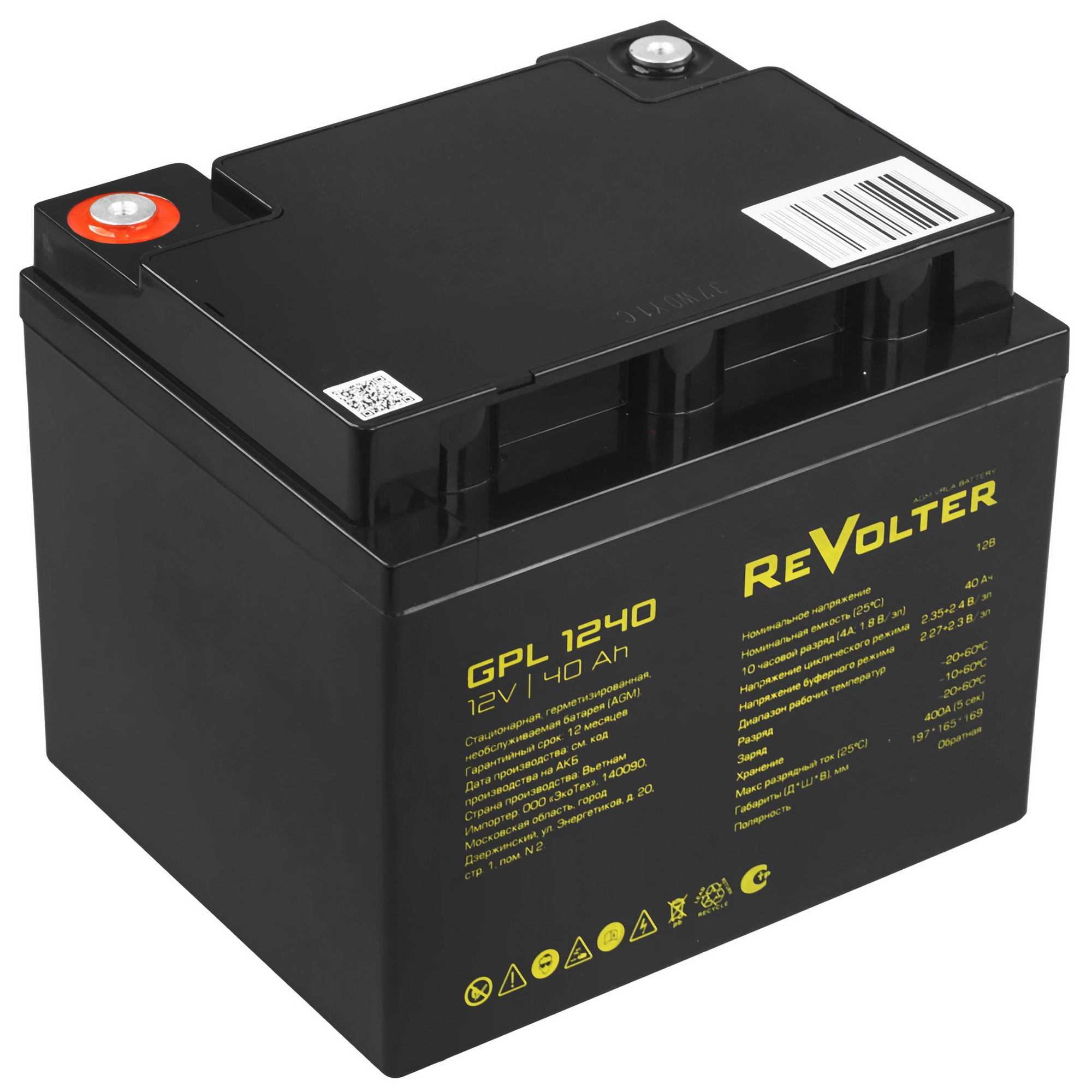 Аккумулятор 12В 40А.ч REVOLTER GPL 1240