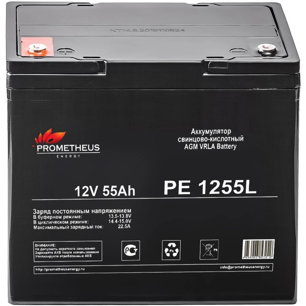 Батарея для ИБП Prometheus Energy PE 1255L 12В 55Ач