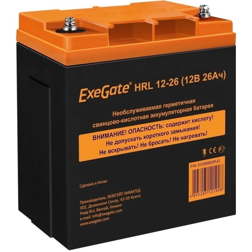 Аккумуляторная батарея ExeGate HRL 12-26 (12V 26Ah, клеммы F3 (болт М5 с гайкой))