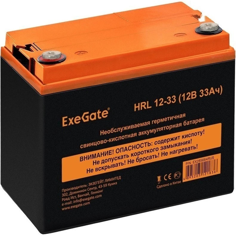 Аккумуляторная батарея ExeGate HRL 12-33 (12V 33Ah, под болт М6)