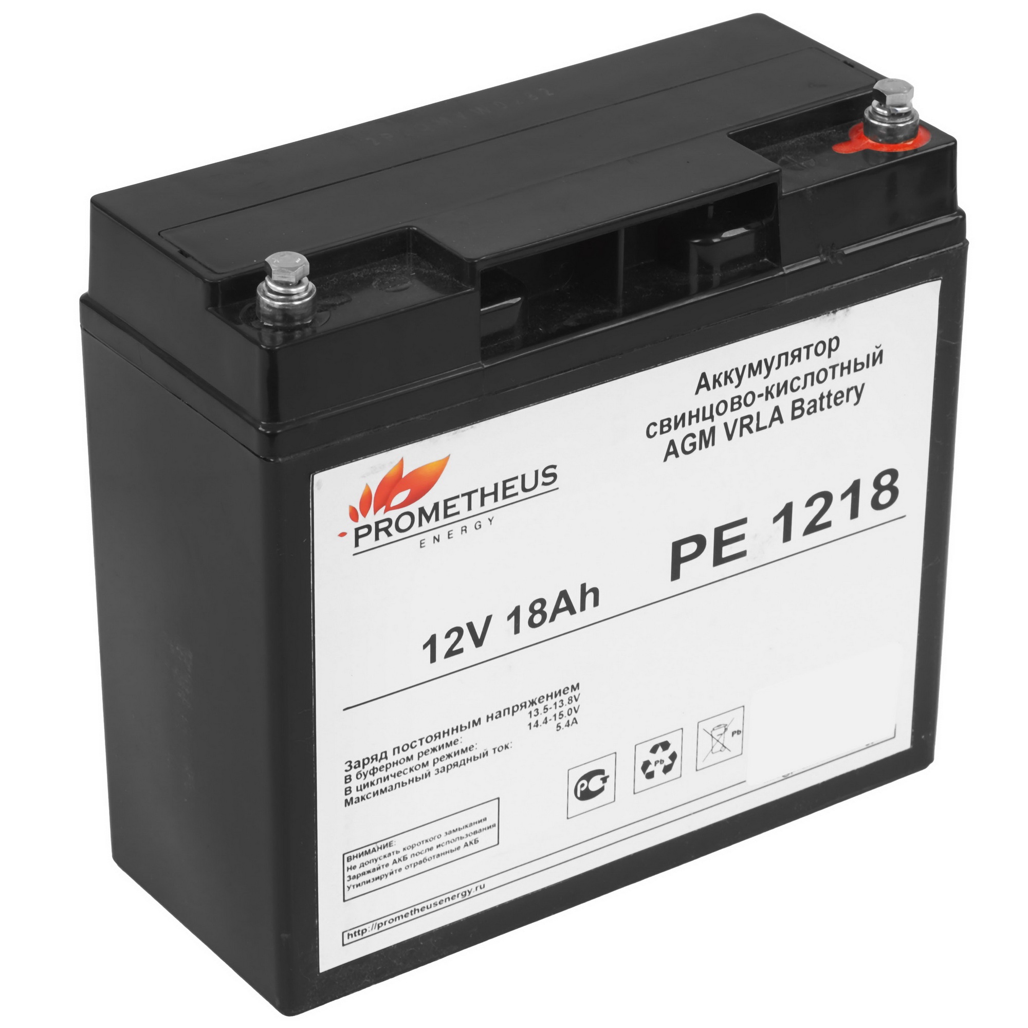 Батарея для ИБП Prometheus Energy РЕ1218 12В 18Ач