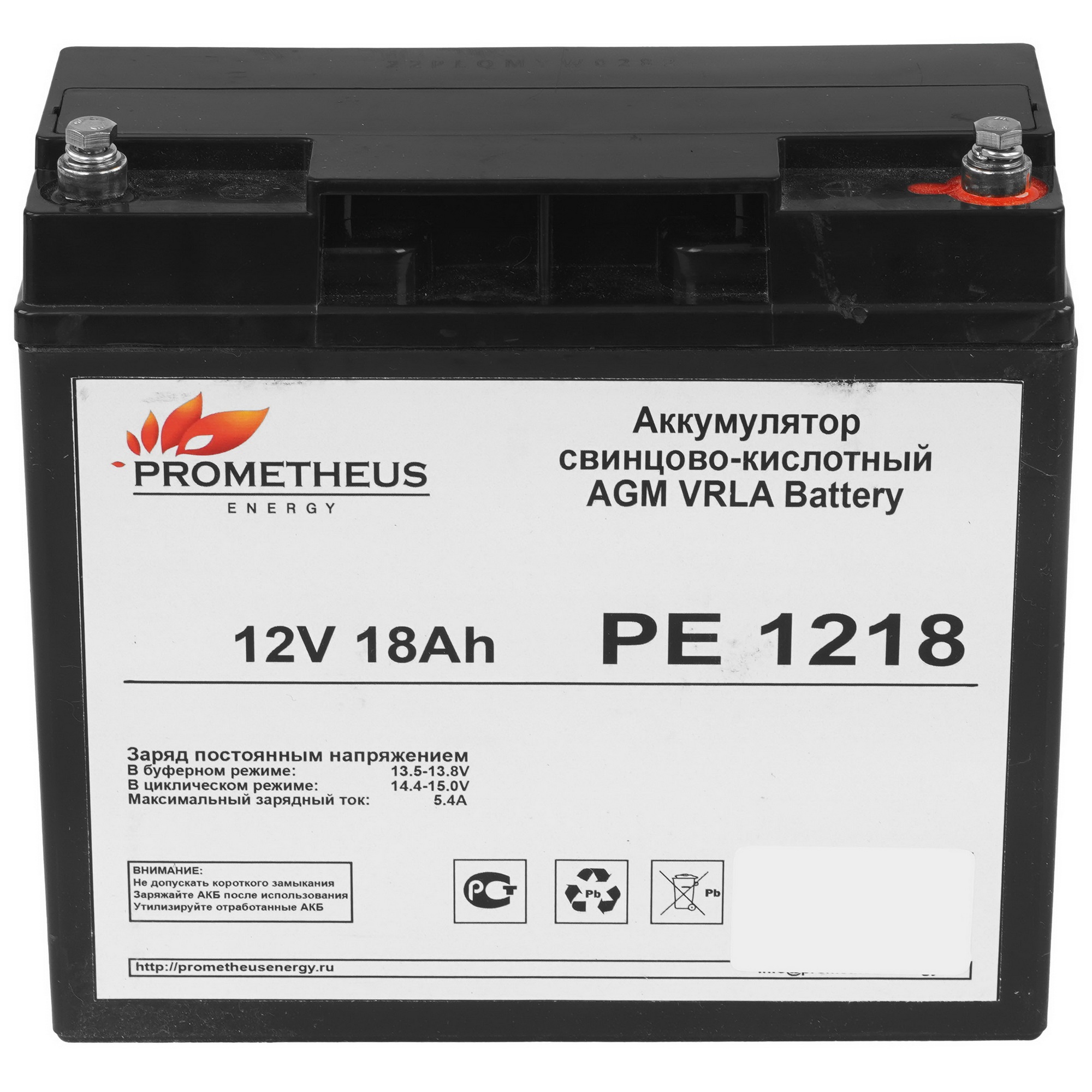 Батарея для ИБП Prometheus Energy РЕ1218 12В 18Ач