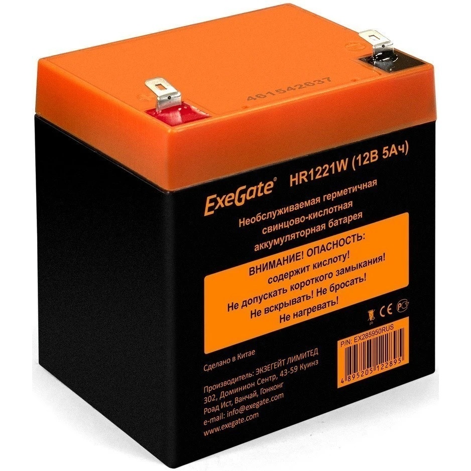 Батарея ExeGate HR1221W (12V 5Ah, клеммы F2)