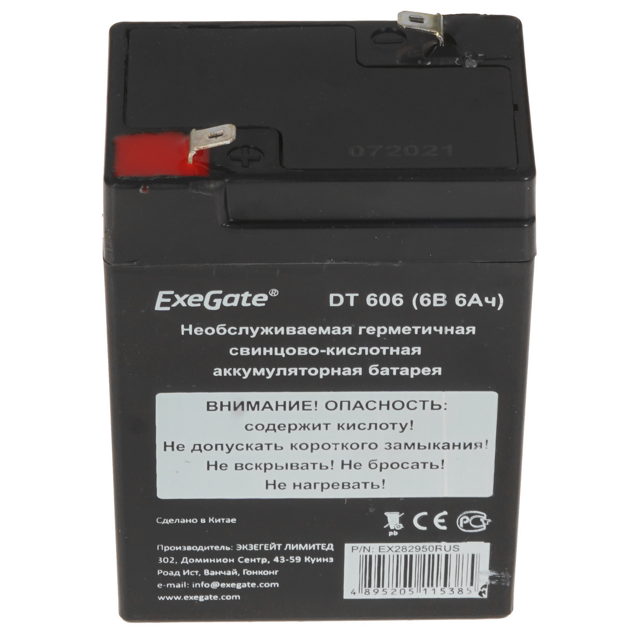 Батарея ExeGate DT 606 (6V 6Ah), клеммы F1