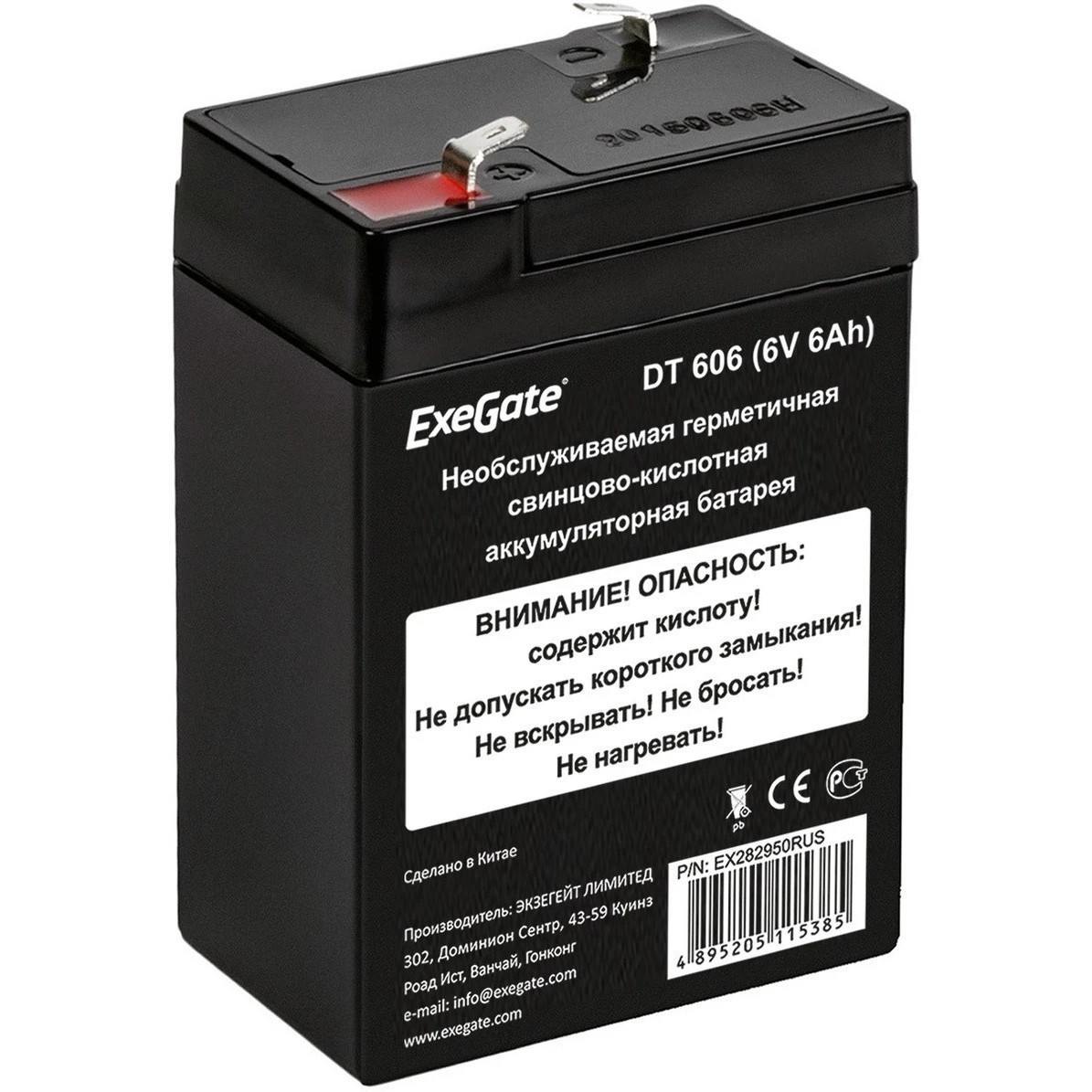 Батарея ExeGate DT 606 (6V 6Ah), клеммы F1