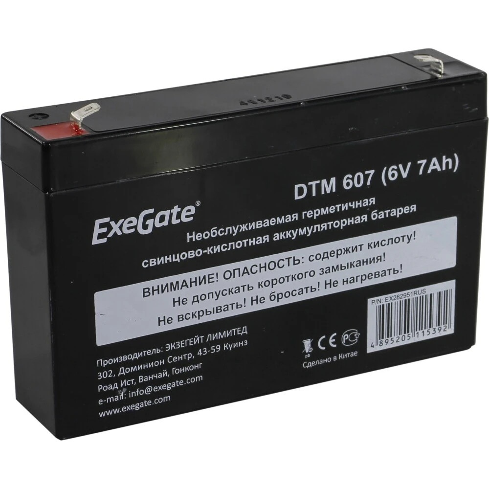 Батарея ExeGate DTM 607 (6V 7Ah), клеммы F1