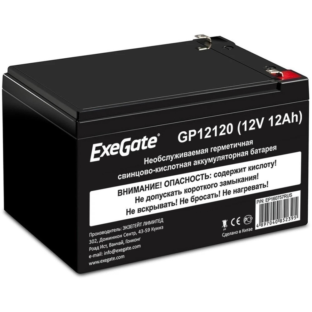 Батарея ExeGate EP160757RUS GP 12120/EXG12120 (12V 12Ah) клеммы F2