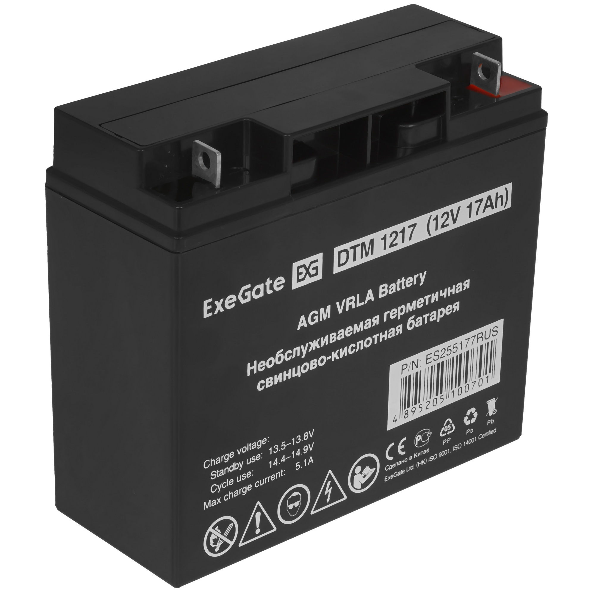 Батарея ExeGate ES255177RUS DTM 1217/EXS12170 (12V 17Ah), клеммы под болт М5