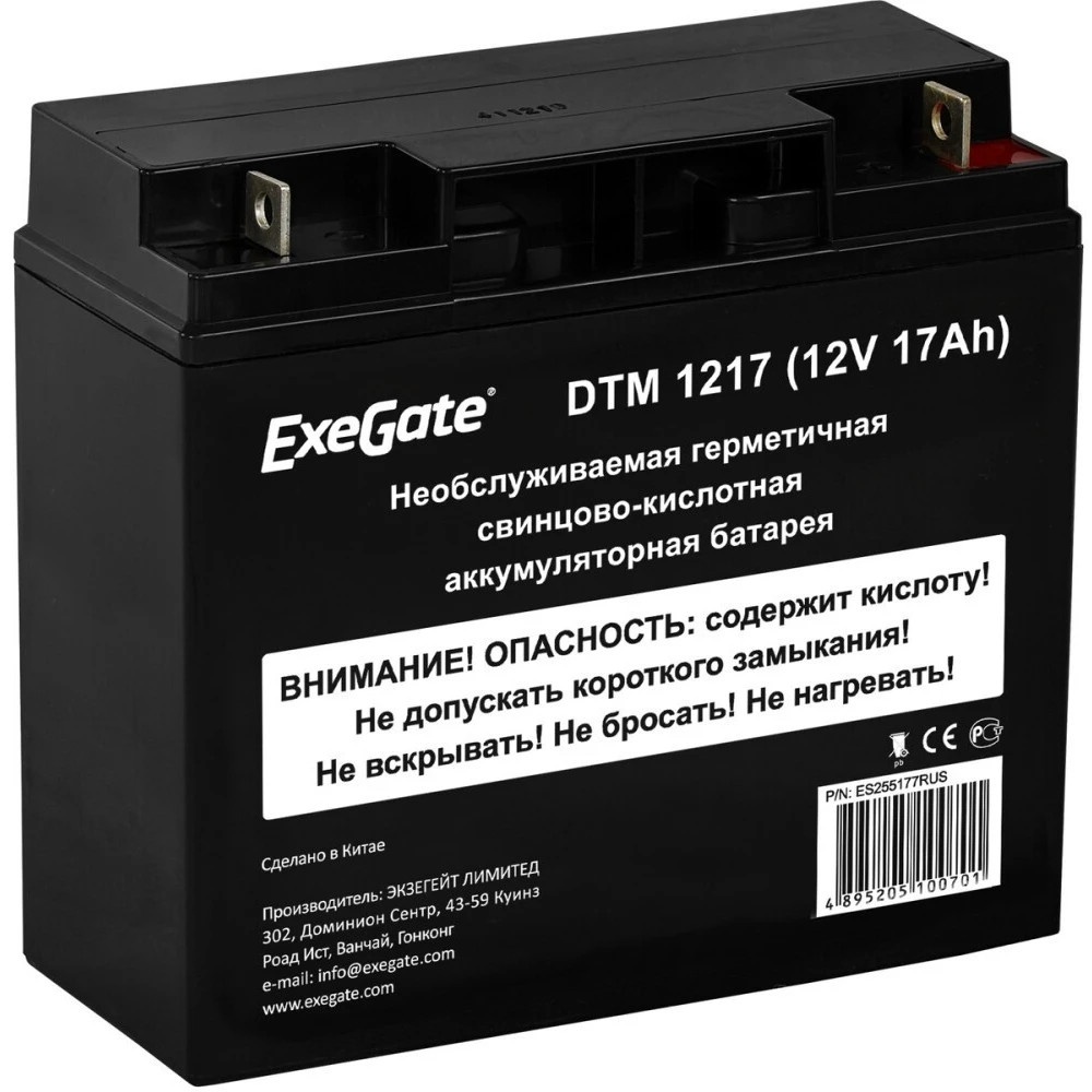 Батарея ExeGate ES255177RUS DTM 1217/EXS12170 (12V 17Ah), клеммы под болт М5