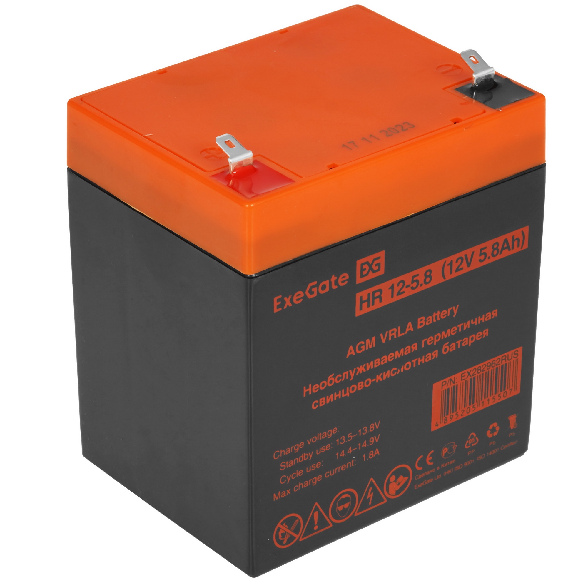 Батарея ExeGate HR 12-5.8 (12V 5.8Ah 1223W), клеммы F1