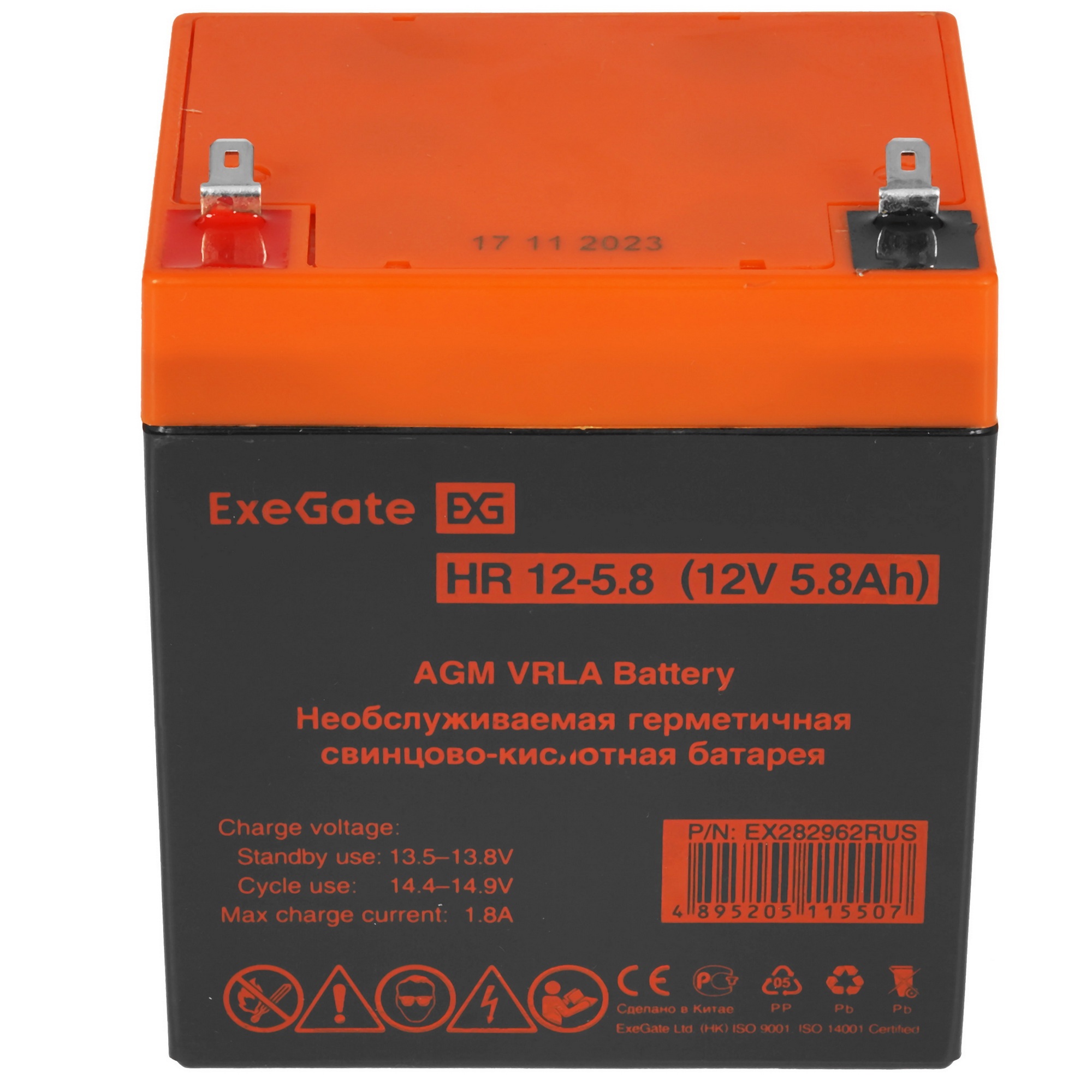 Батарея ExeGate HR 12-5.8 (12V 5.8Ah 1223W), клеммы F1
