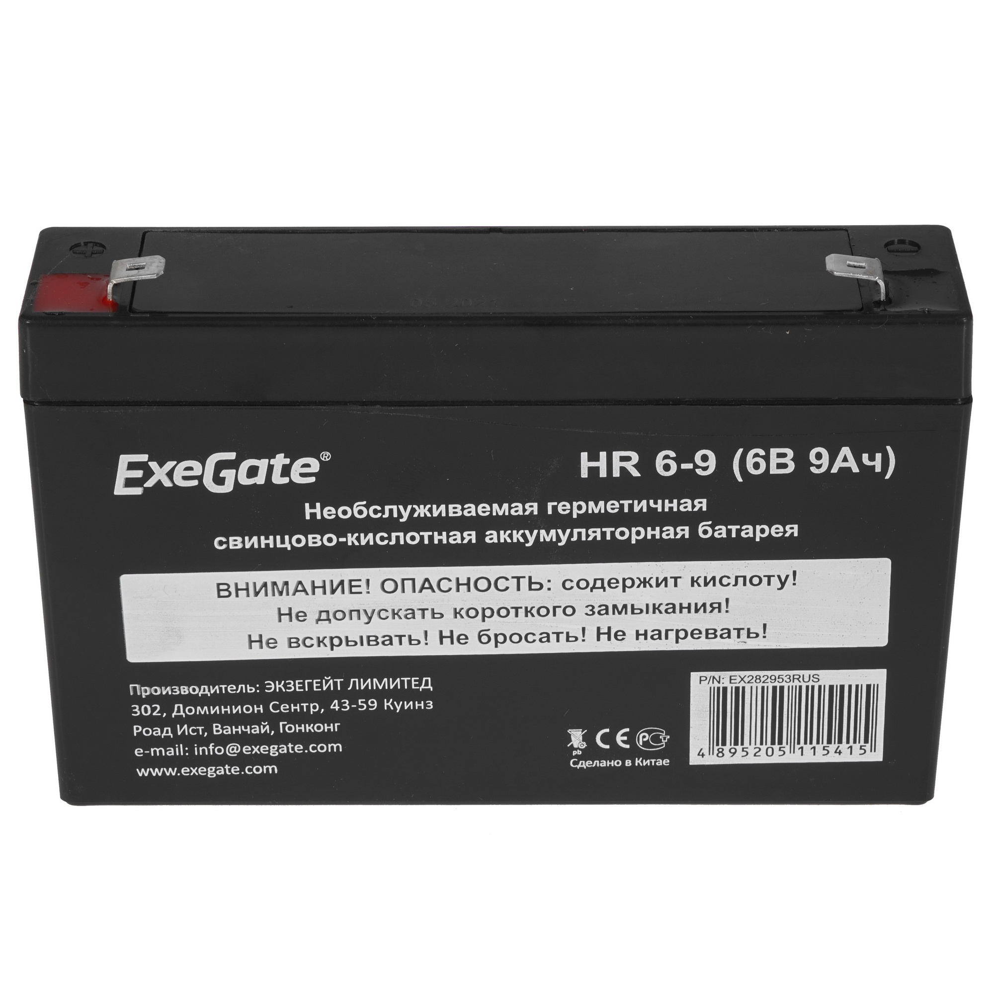 Аккумуляторная батарея Exegate HR 6-9 (6V 9Ah 634W, клеммы F1)