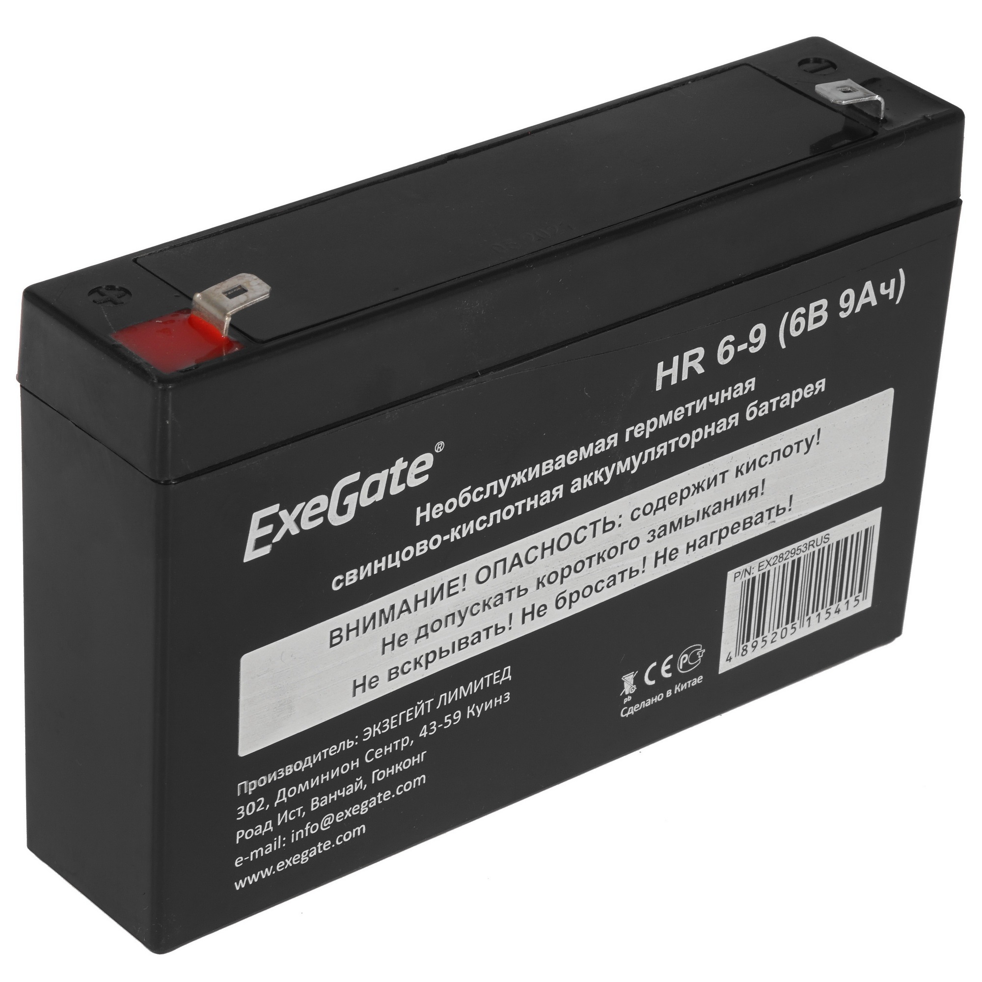 Аккумуляторная батарея Exegate HR 6-9 (6V 9Ah 634W, клеммы F1)