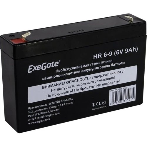 Аккумуляторная батарея Exegate HR 6-9 (6V 9Ah 634W, клеммы F1)