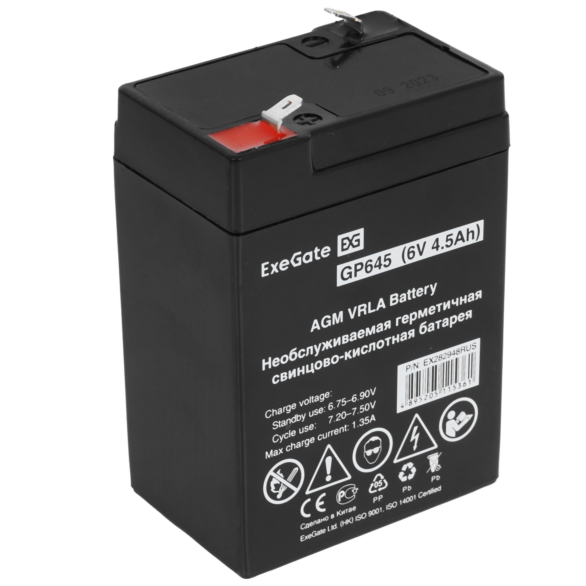 Батарея ExeGate GP645 (6V 4.5Ah), клеммы F1