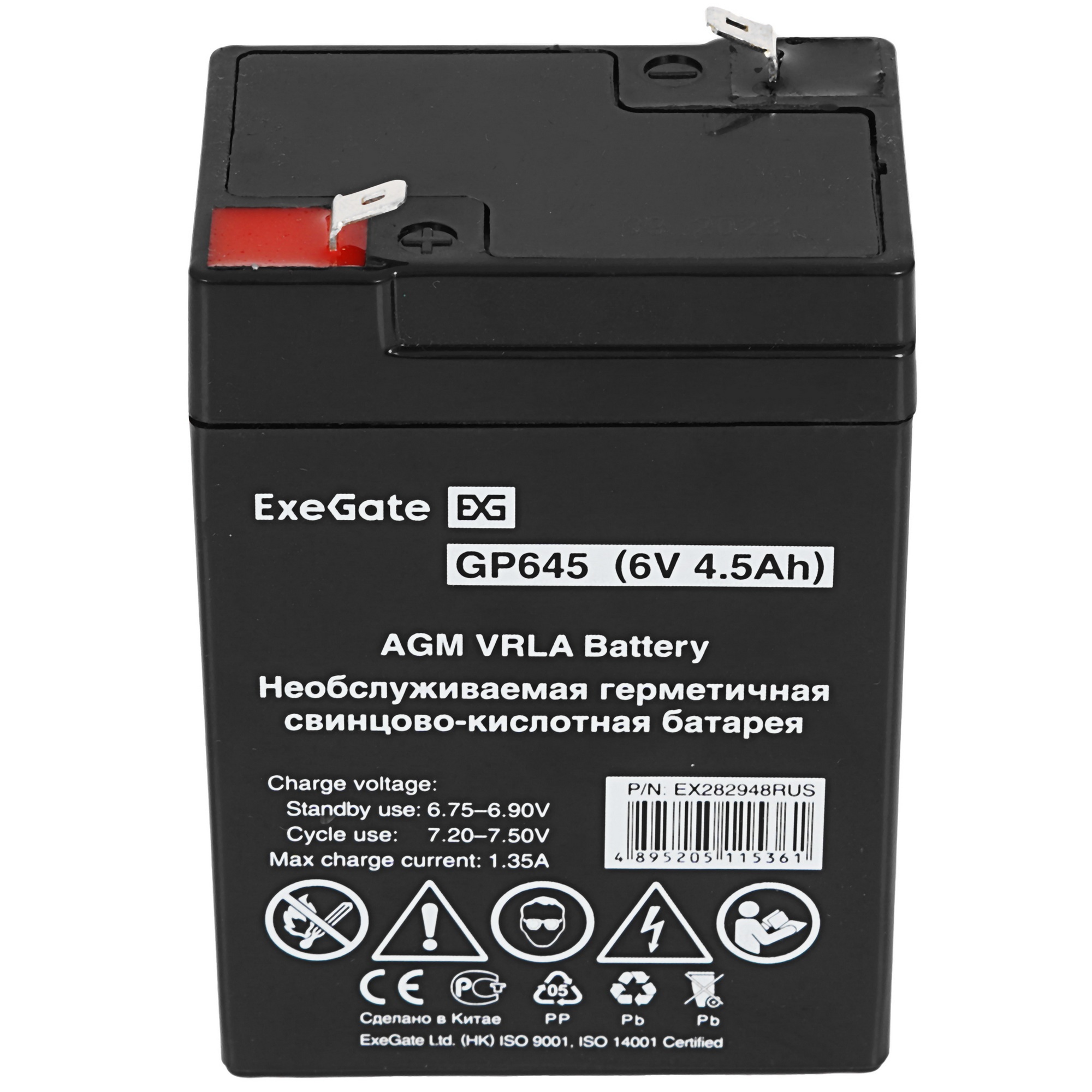 Батарея ExeGate GP645 (6V 4.5Ah), клеммы F1
