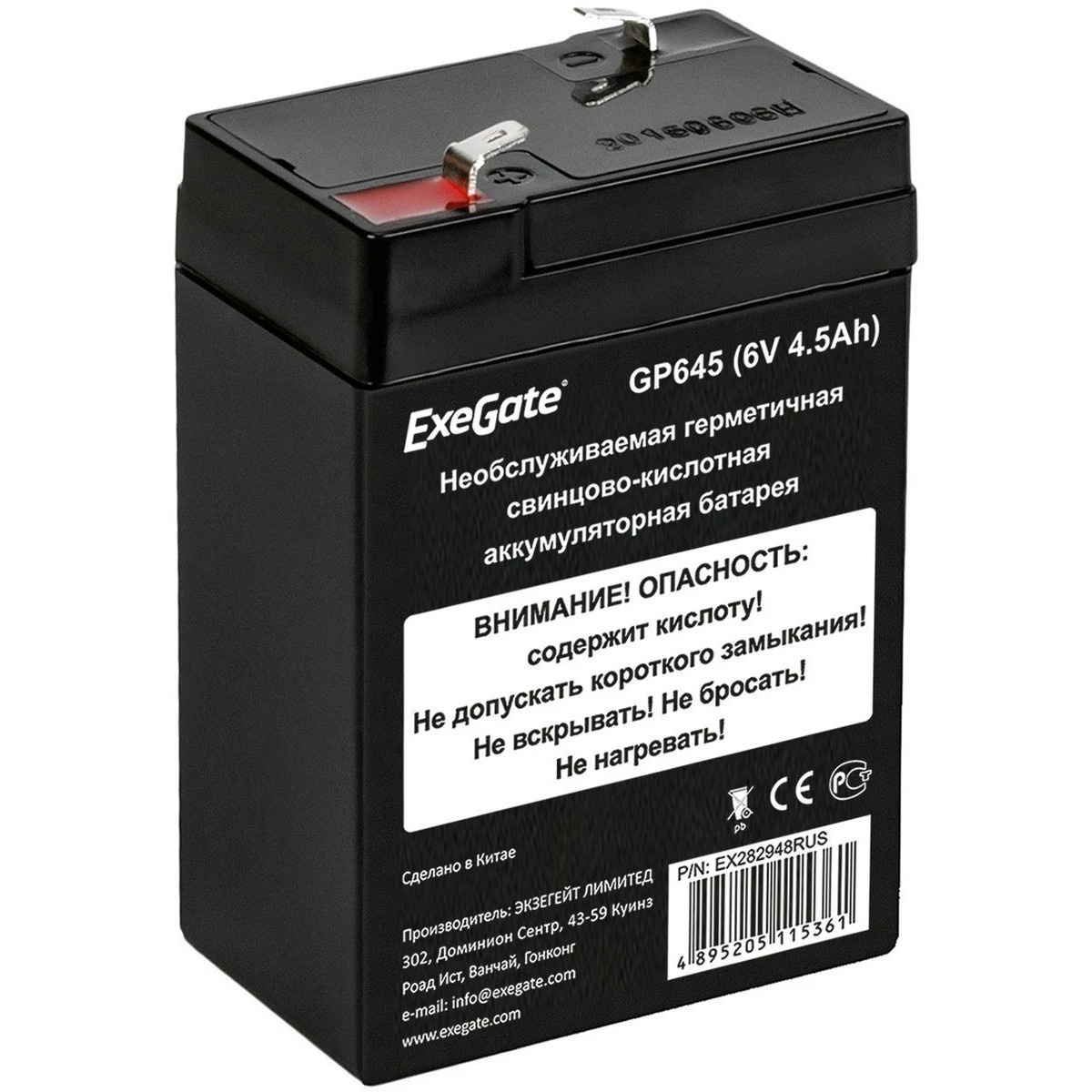 Батарея ExeGate GP645 (6V 4.5Ah), клеммы F1