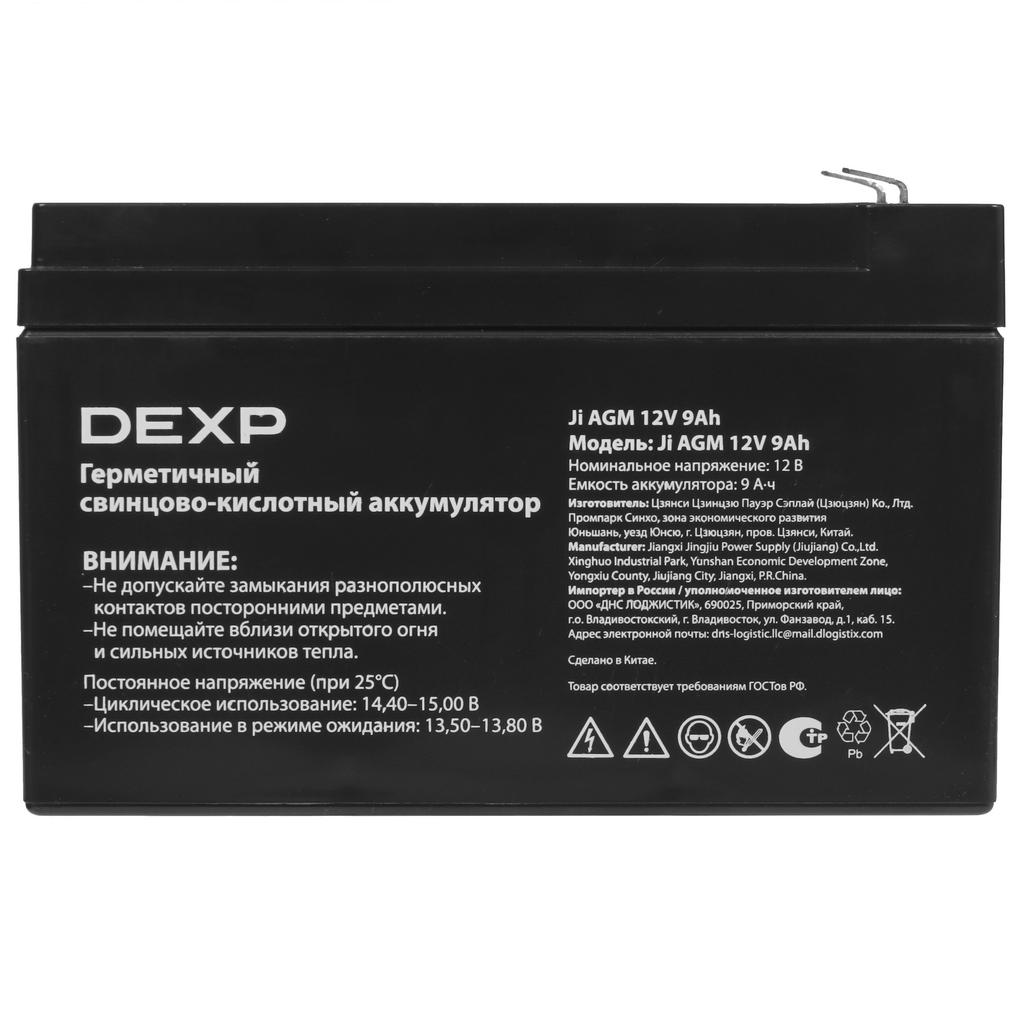 Аккумуляторная батарея ExeGate DT 1209 (12V 9Ah, клеммы F2)