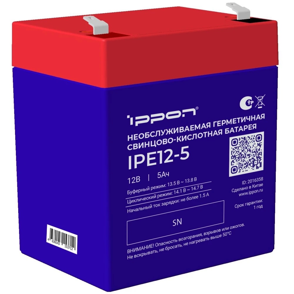 Батарея для ИБП Ippon IPE12-5, 12В, 5Ач