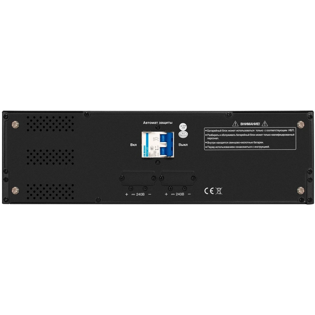 Батарейный блок ExeGate PowerExpert BX-3U.240V.20S9Ah для ULS-575-6kVA/ULS-575-10kVA (батареи 12V 9A