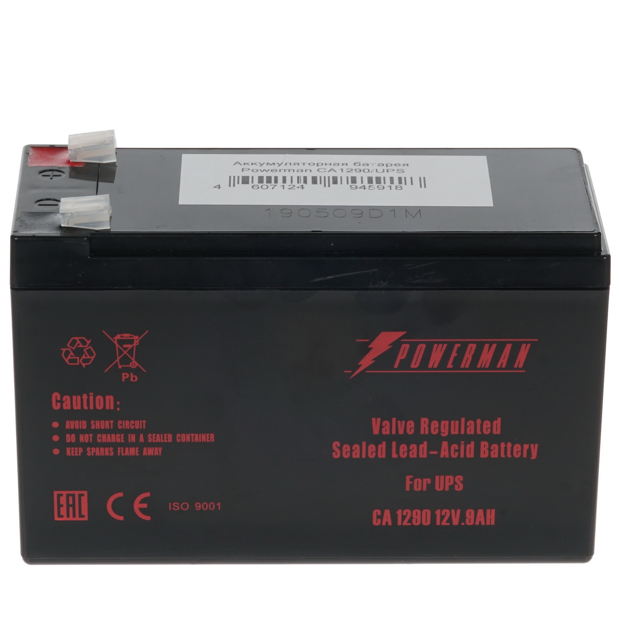 Батарея Powerman Battery 12V/9AH CA1290