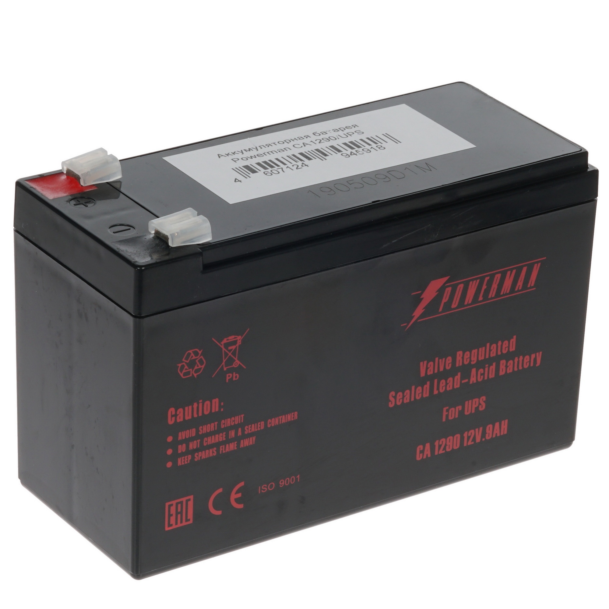 Батарея Powerman Battery 12V/9AH CA1290