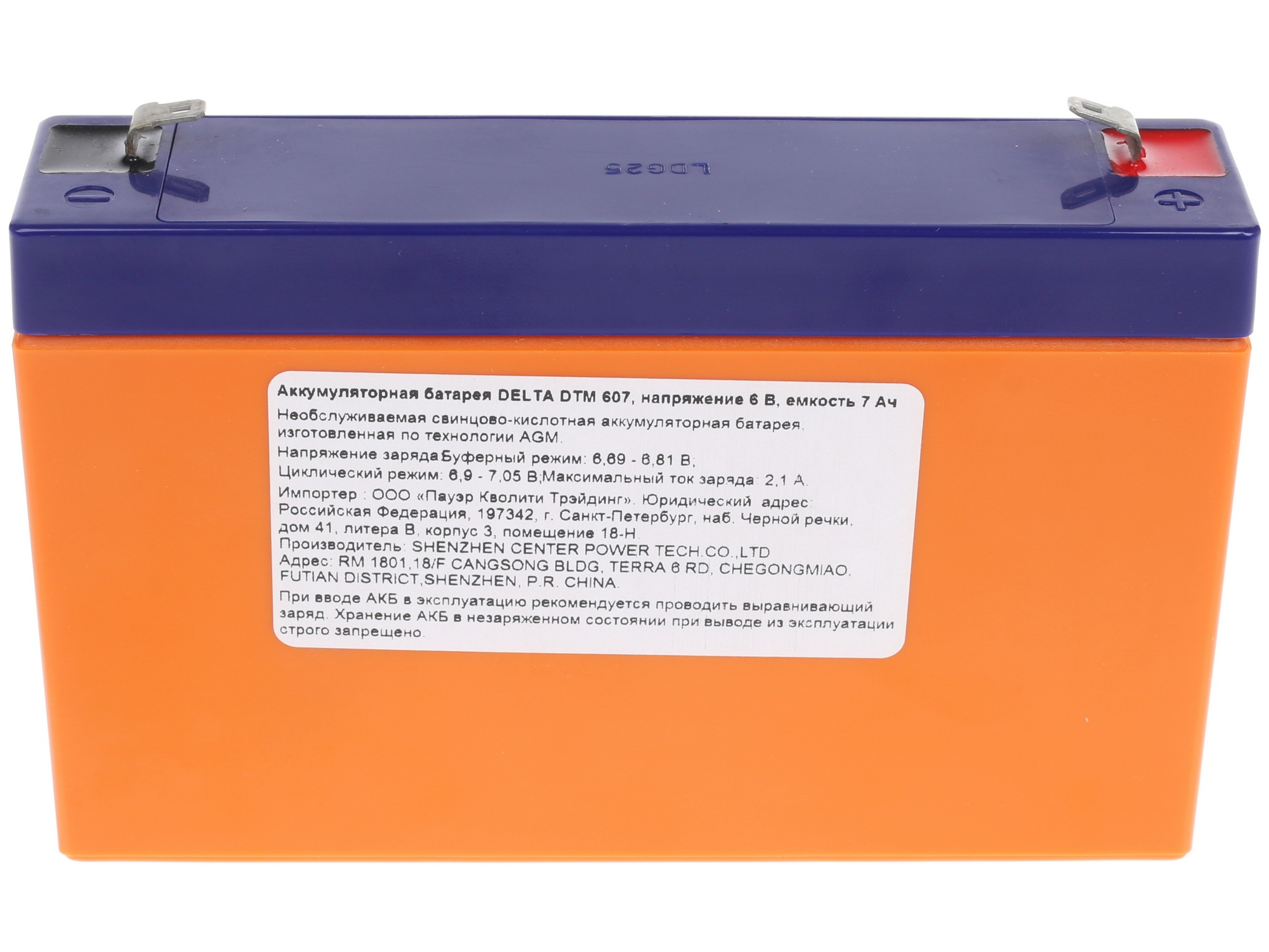 Аккумуляторная батарея DELTA D-607 : 2000 Вт(8)