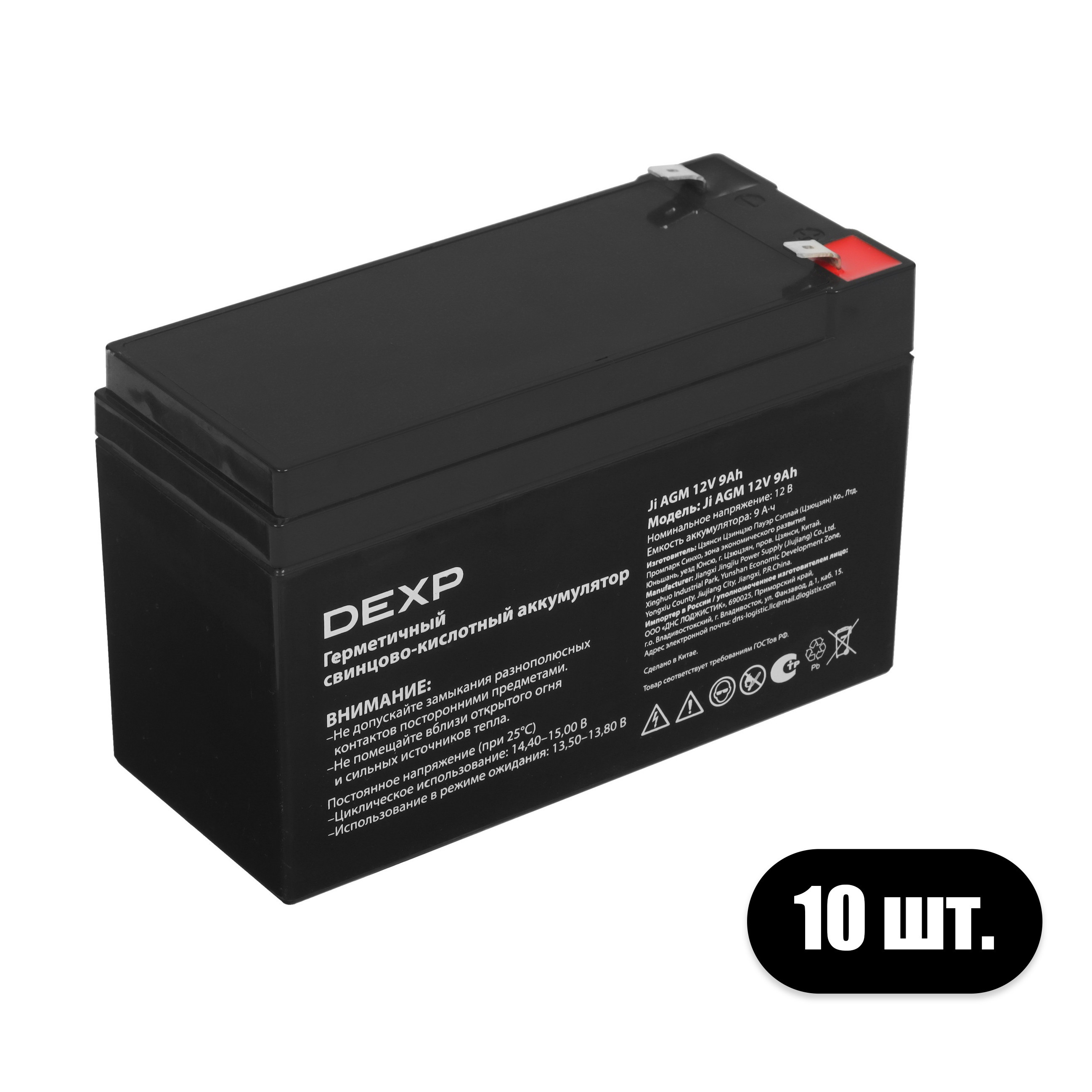 Аккумуляторная батарея ExeGate DT 1209 (12V 9Ah, клеммы F1)