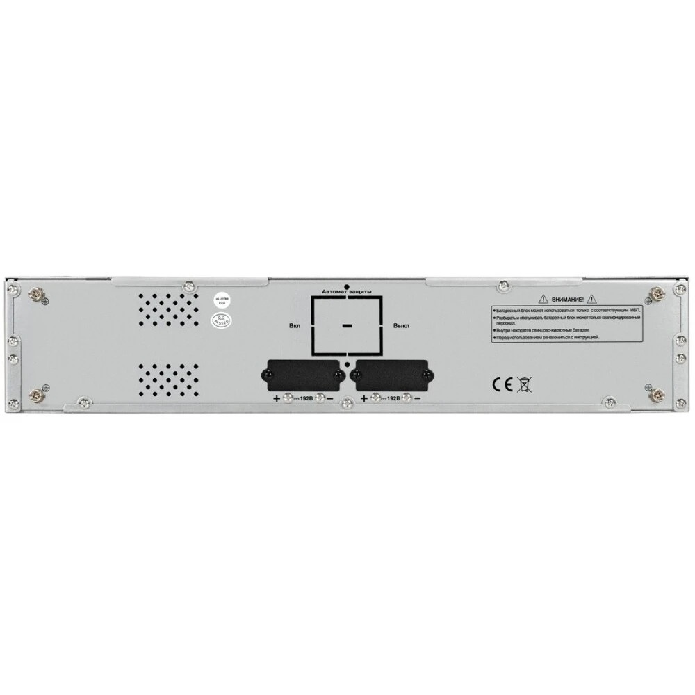 Батарейный блок ExeGate PowerExpert BX-2U.192V.16S9Ah для ULS-575-6kVA/ULS-575-10kVA (батареи 12V 9A