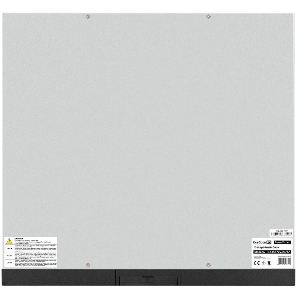 Батарейный блок ExeGate PowerExpert BX-2U.72V.6S7Ah для ULS-2000/ULS-3000 встроенные батареи 12V 7.