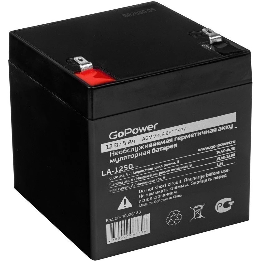 Аккумулятор свинцово-кислотный GoPower LA-1250 12V 5Ah