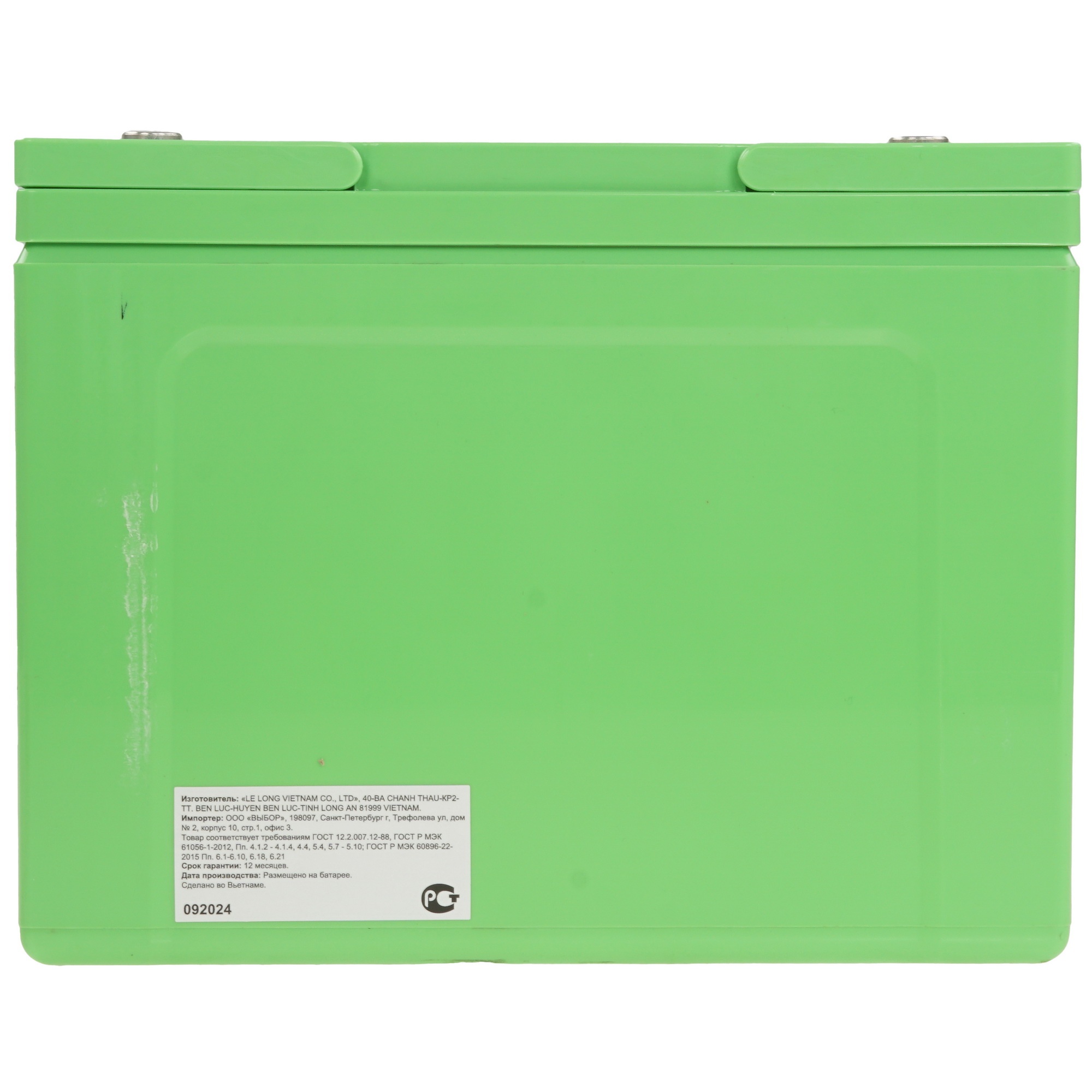 Батарея WBR GPL12800 (12V/80Ah)