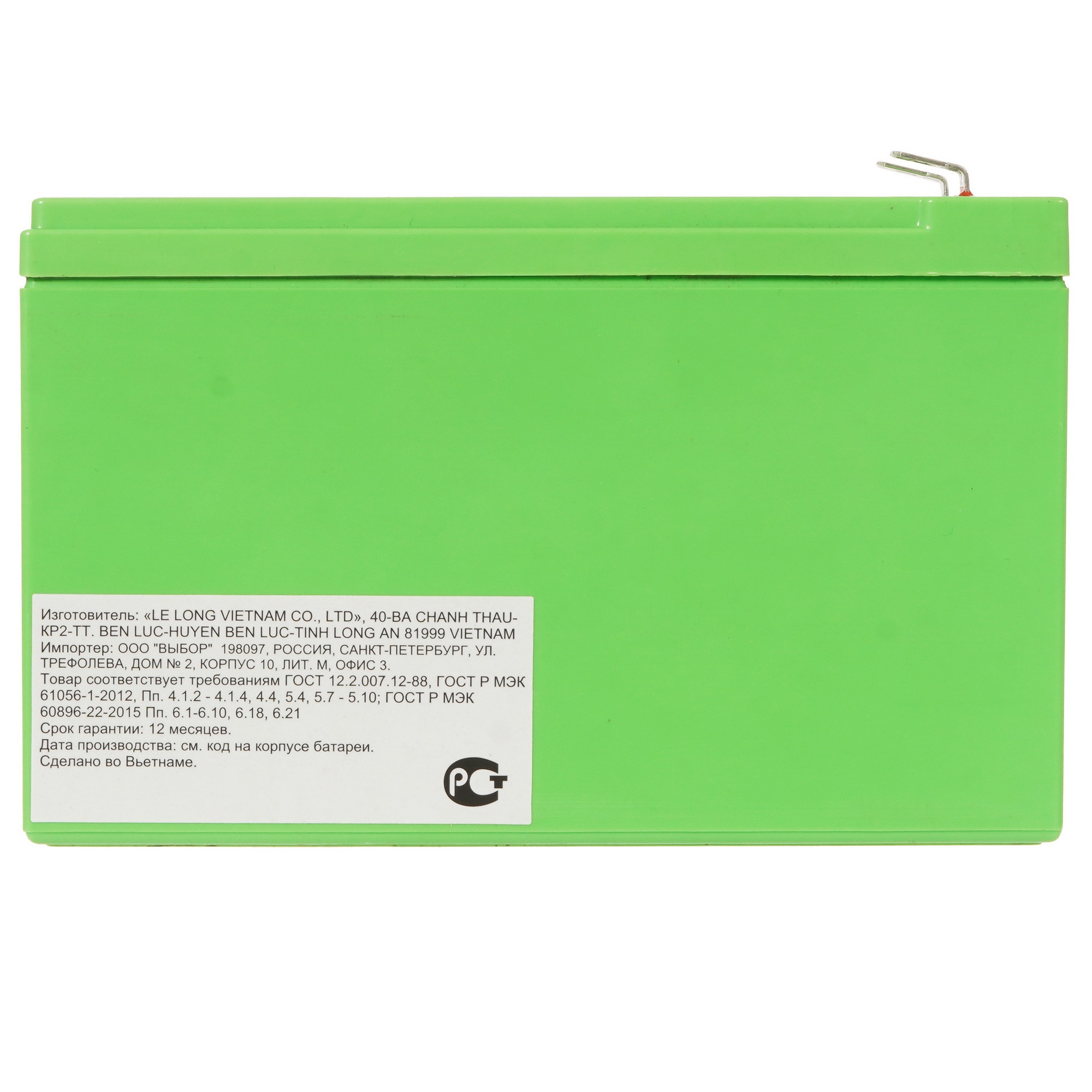 Батарея для ИБП B.B.Battery HR 1234W 12В 9Ач
