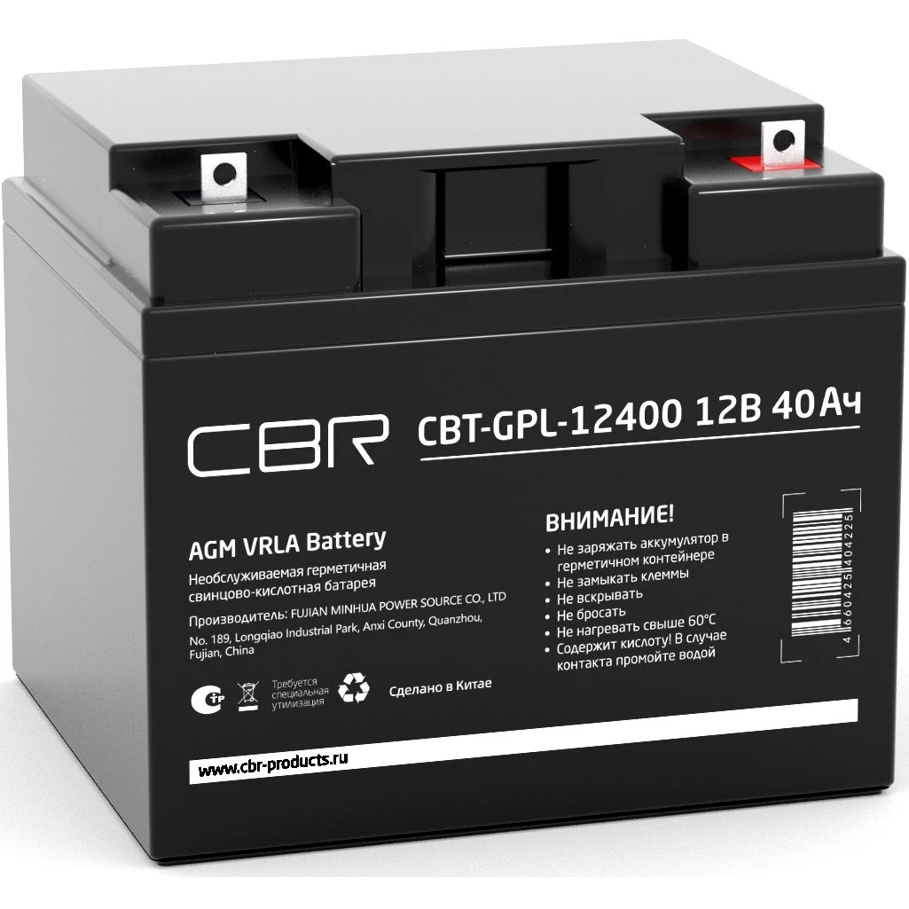 Аккумуляторная VRLA батарея CBR CBT-GPL-12400 (12В 40Ач), клеммы L1 (болт М5 с гайкой)