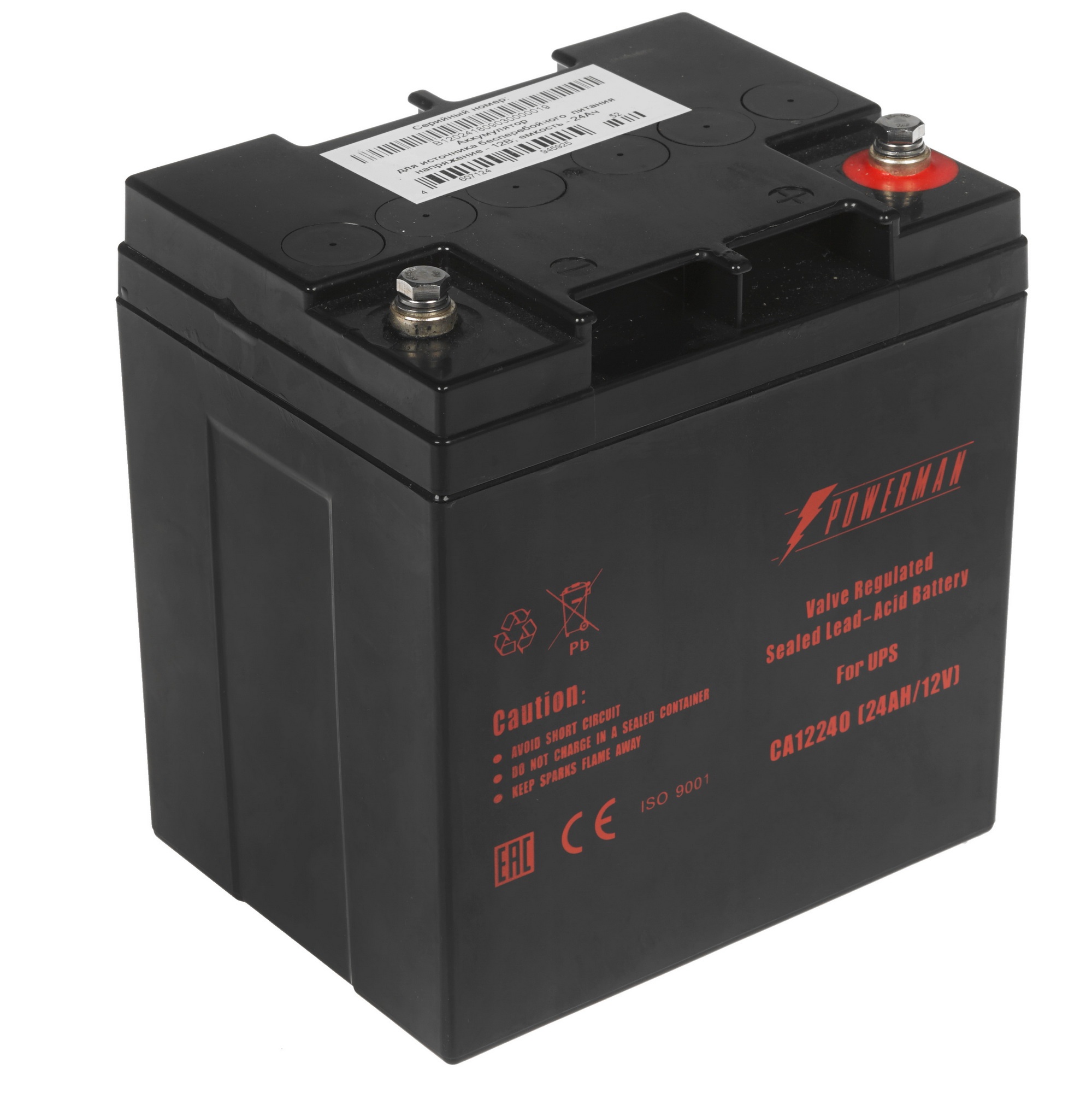 Батарея Powerman Battery 12V/24AH