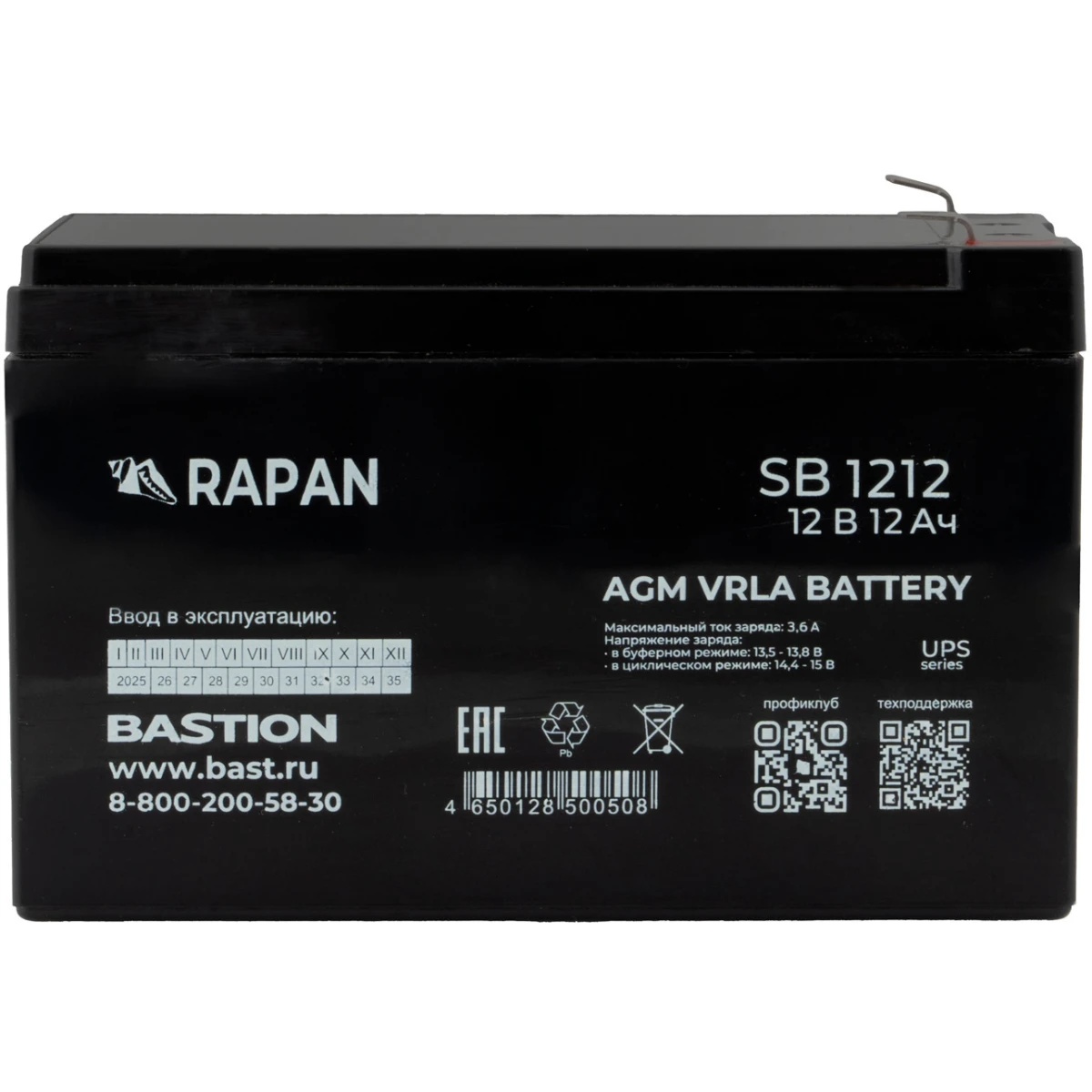 Батарея для ИБП Бастион RAPAN SB 1212 12В 12Ач