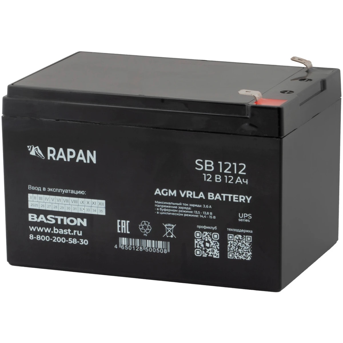 Батарея для ИБП Бастион RAPAN SB 1212 12В 12Ач