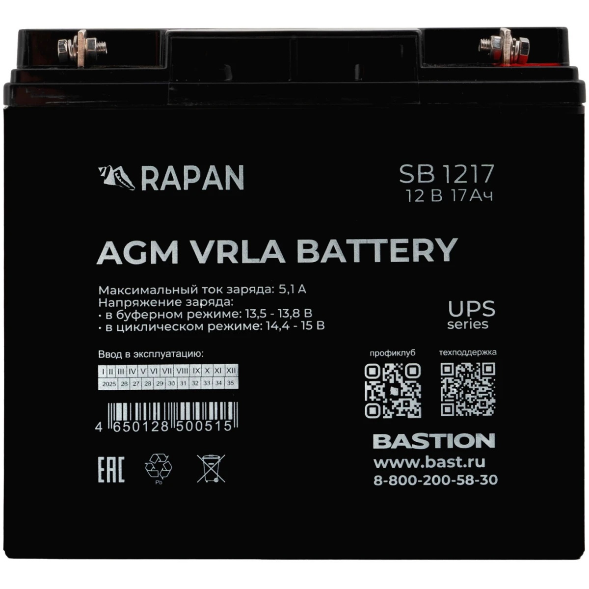 Батарея для ИБП Бастион RAPAN SB 1217 12В 17Ач