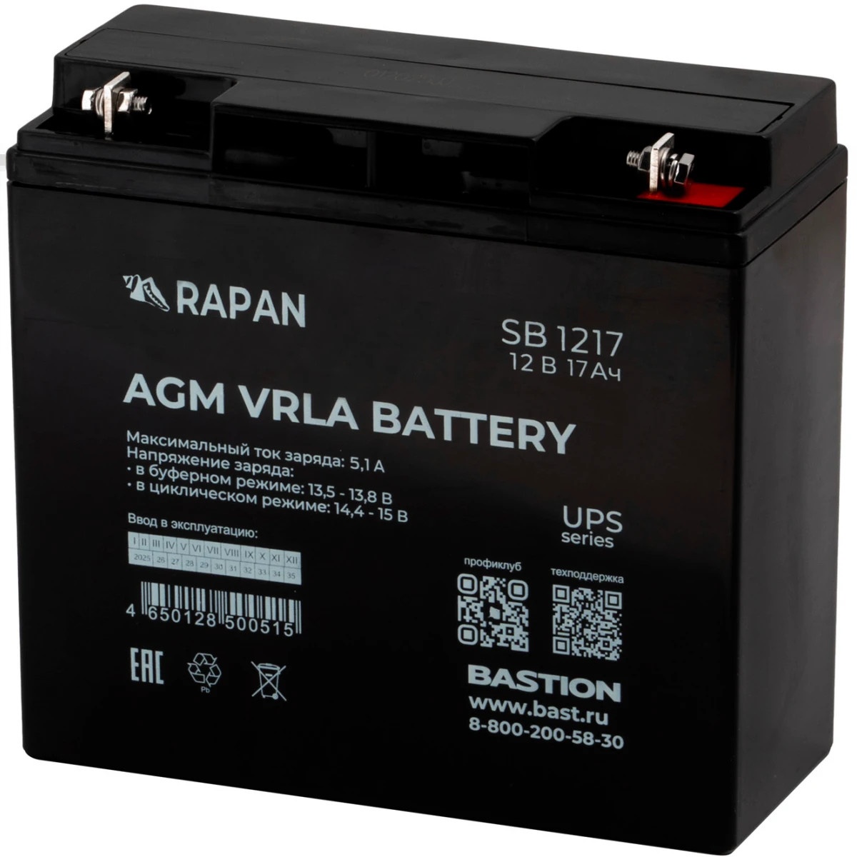 Батарея для ИБП Бастион RAPAN SB 1217 12В 17Ач