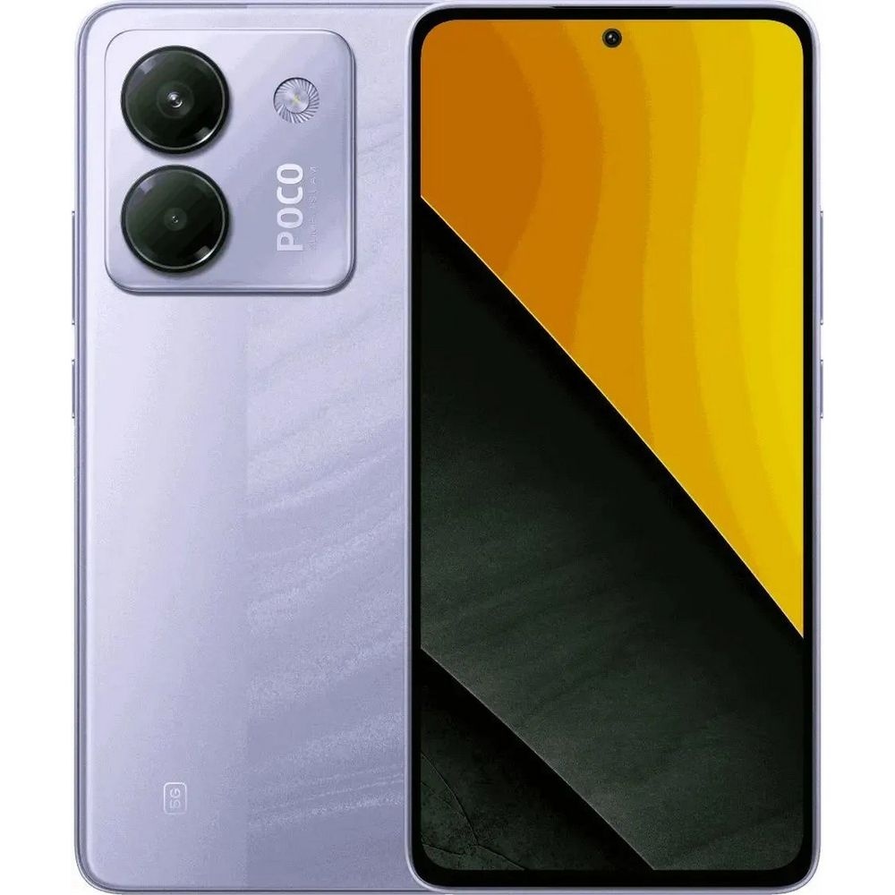 Смартфон POCO M7 Pro 5G 8/256Gb фиолетовый