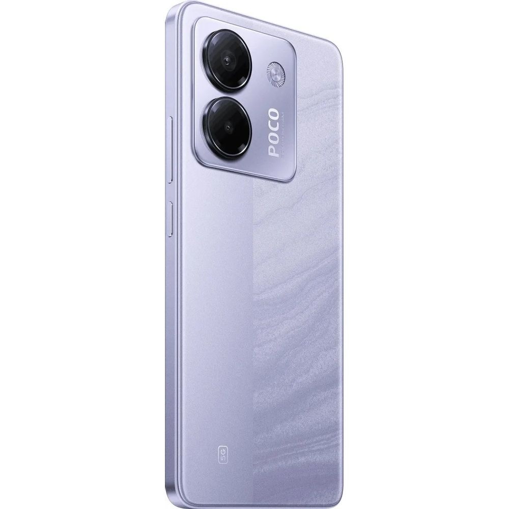 Смартфон POCO M7 Pro 5G 8/256Gb фиолетовый